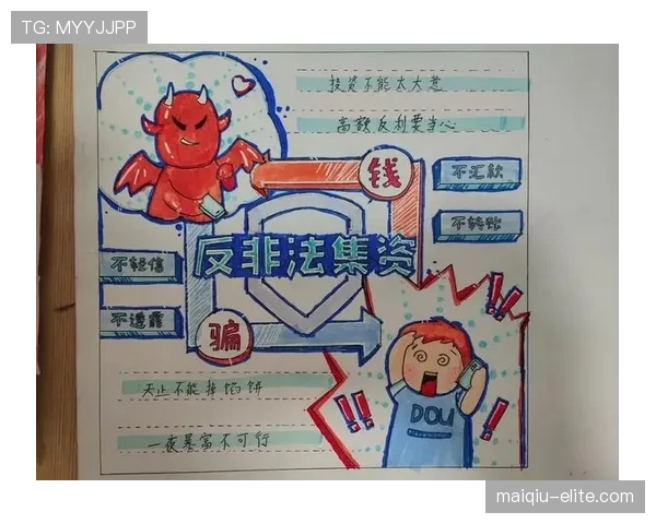 非法用手防守是什么规则？新手教学解析防守违例标准