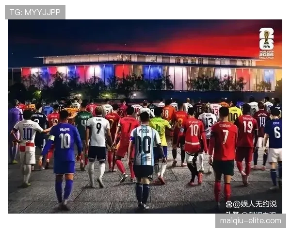 2026世界杯开幕式与比赛门票如何对应 2026世界杯开幕式与比赛门票如何对应