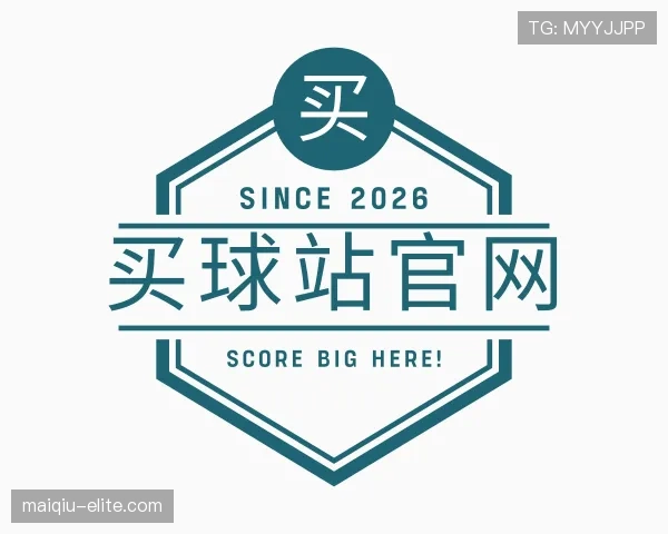 认识买球站